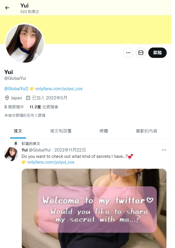 【上車】都是集團演員？無罩散步YouTuber《ゆい散歩 YUI》自慰影片無碼流出！