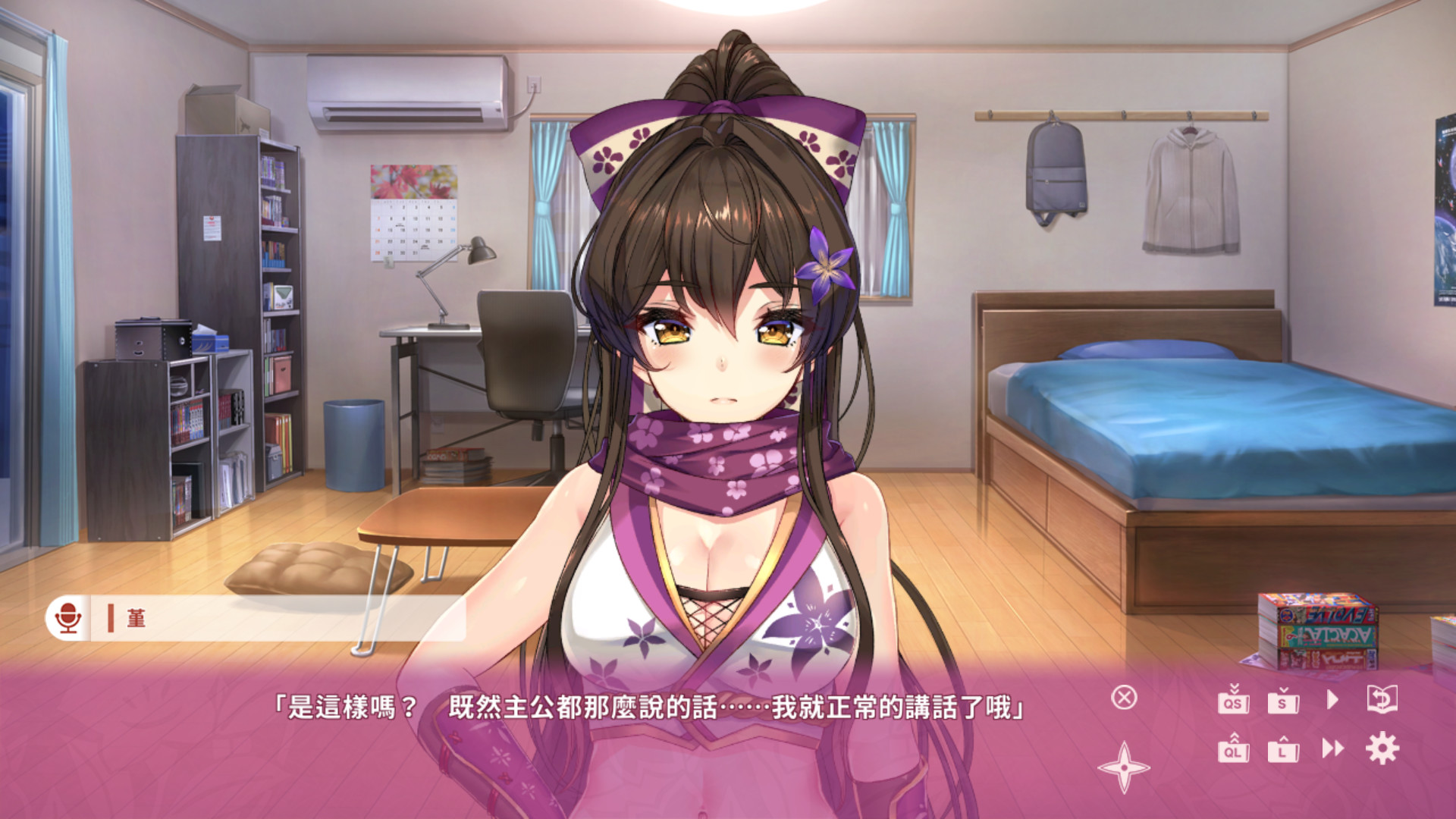 １８禁遊戲《NinNinDays》官方中文步兵版推出！撿到女忍者展開色色的同居生活！