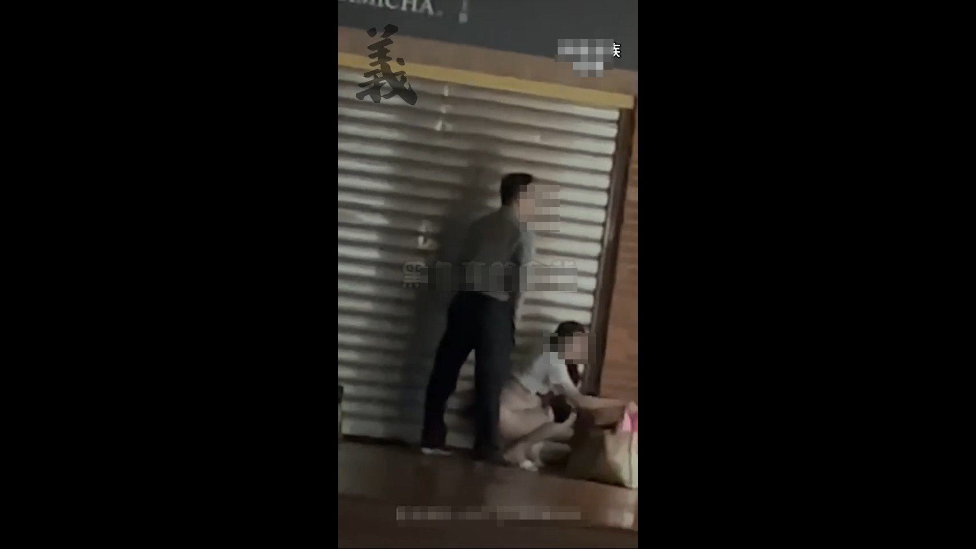 【上車】捷運淡水站活春宮《５２歲美魔女 vs ３４歲男友》被逮坦言：搞浪漫！