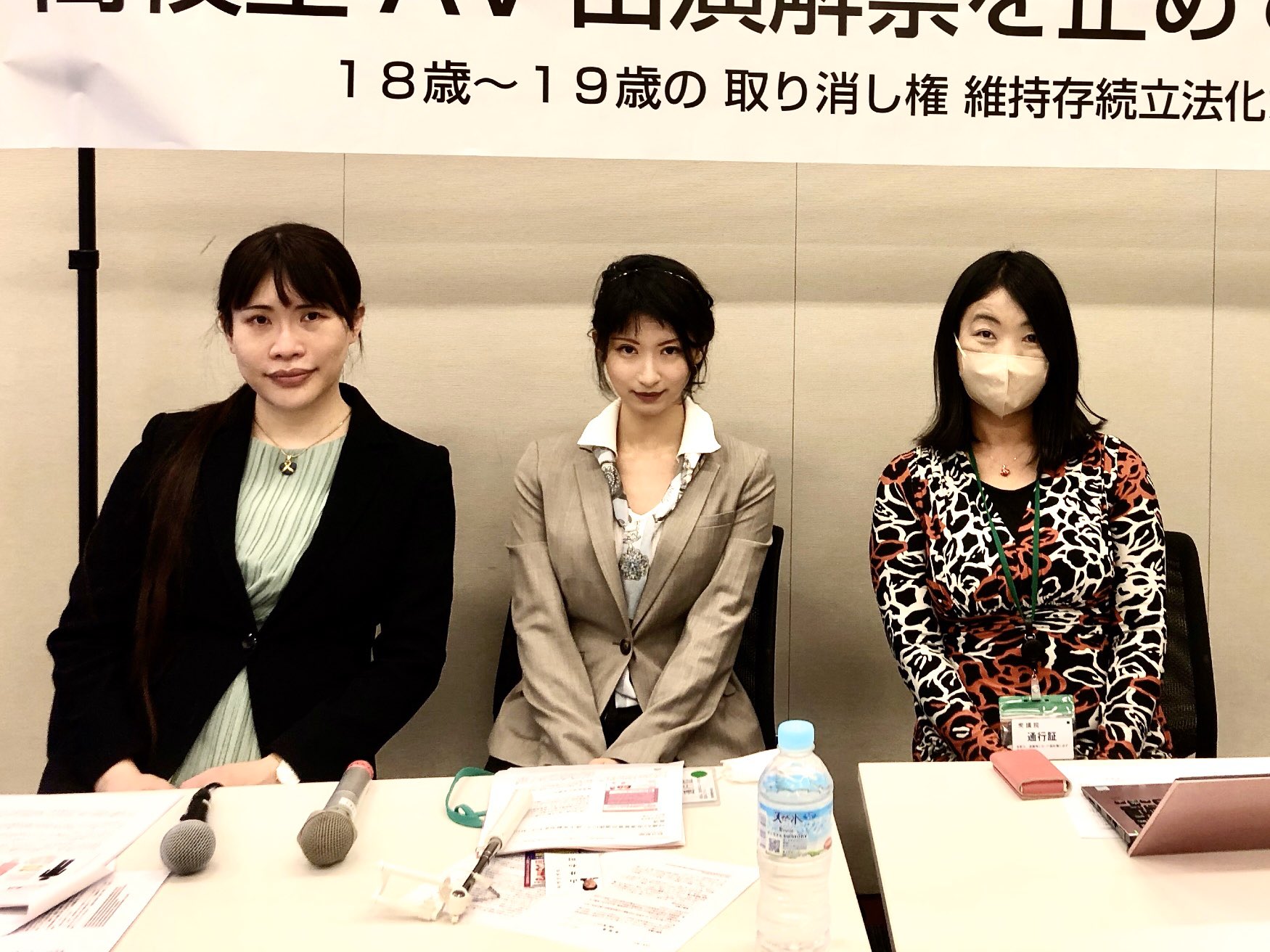 日本成年下修爭議《１８歲女高中生可AV解禁》，網友歪樓：「原來ＪＫ片是騙人的！」