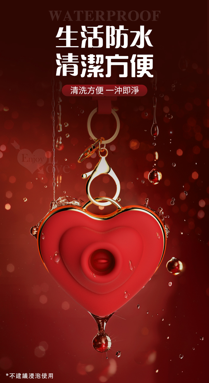 Love 一心糕潮 ‧ 強勁舌舔撩擺強震 女友友按摩器~完美貼合陰蒂挑逗﹝5速舌撩X10頻震動+親膚矽膠+磁吸充電﹞【特別提供保固6個月】