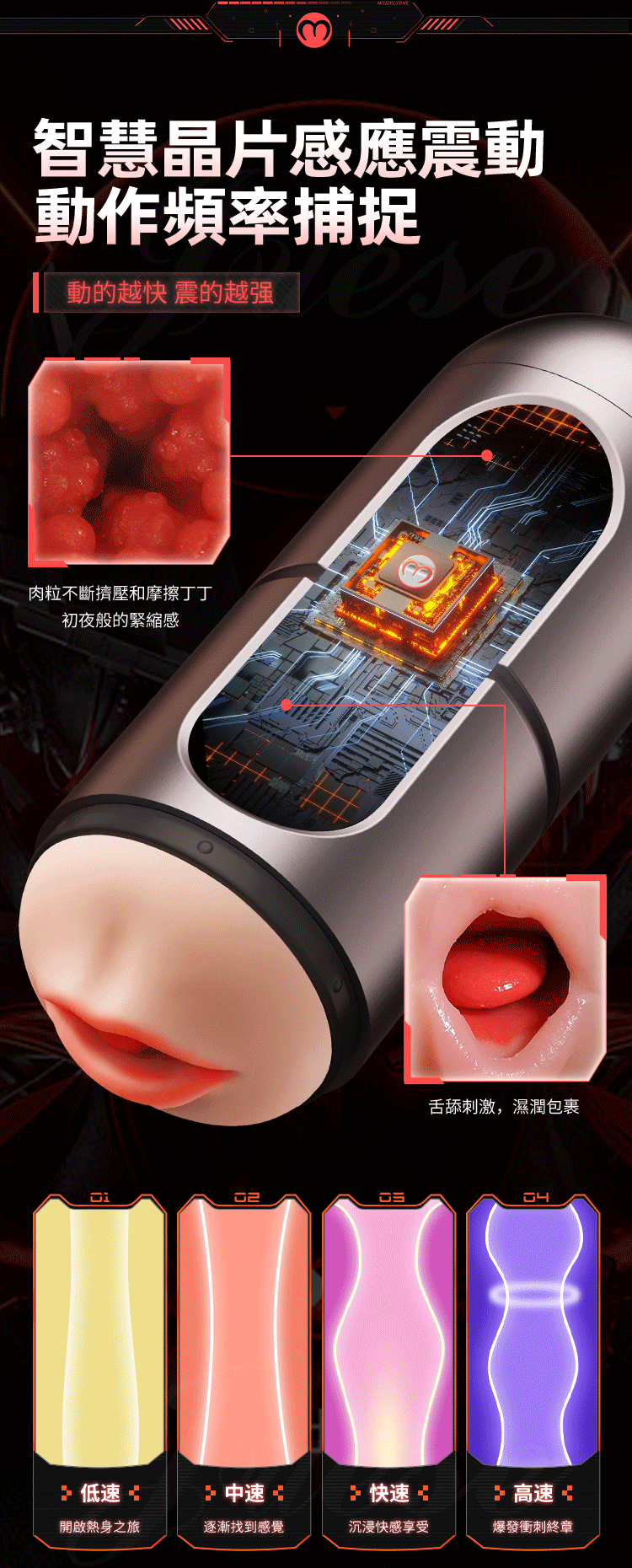 拯救者X 4檔震動計數顯檔鍛鍊發音USB充電電動自慰杯-陰口雙頭