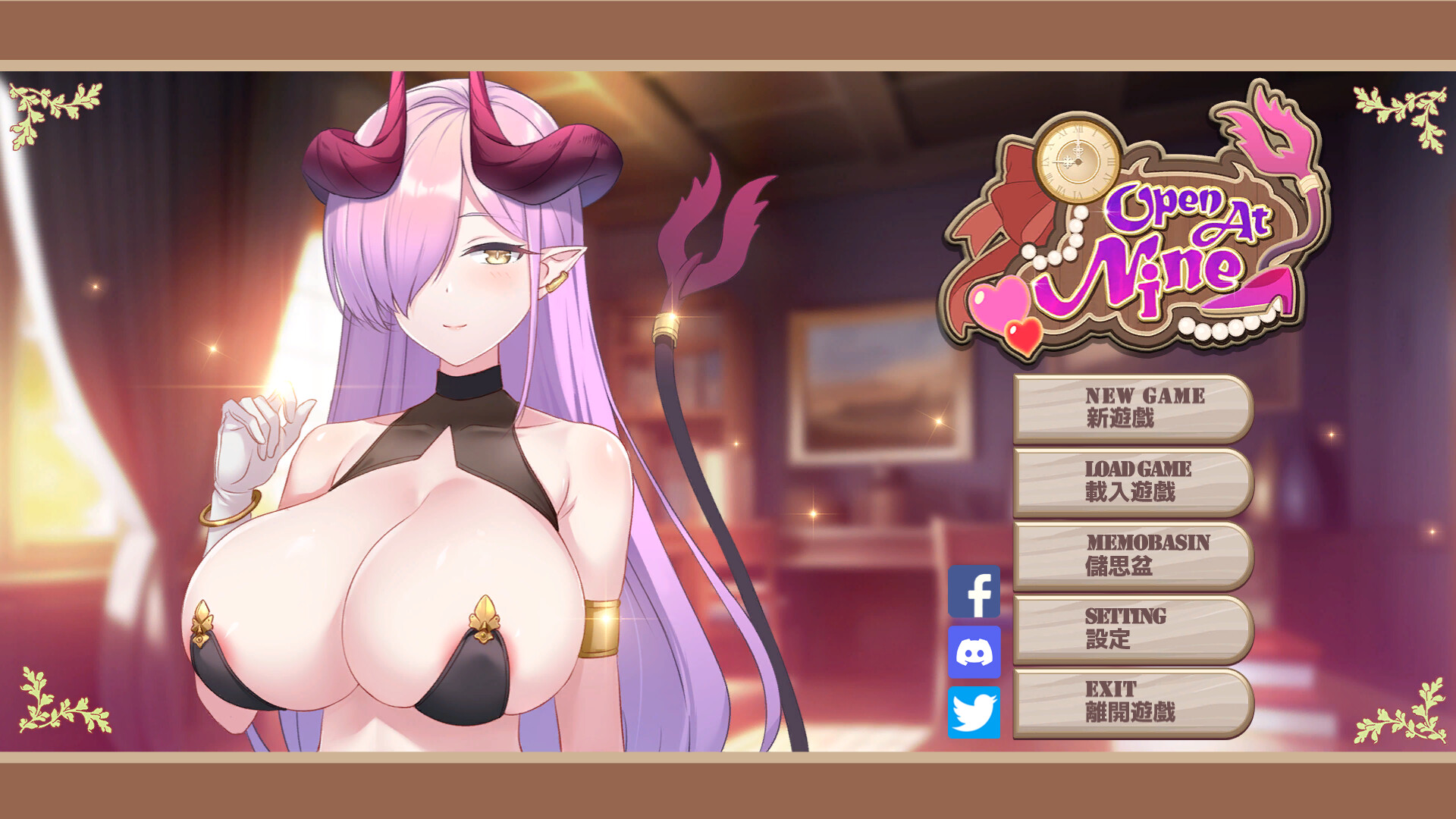 【無聖光】國產１８禁《九點開張》Steam上架！欠債勇者淪落娼館辛酸打工！