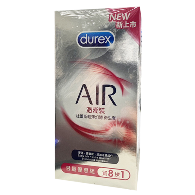 英國Durex-AIR 輕薄幻隱激潮裝保險套8+1入裝(特)