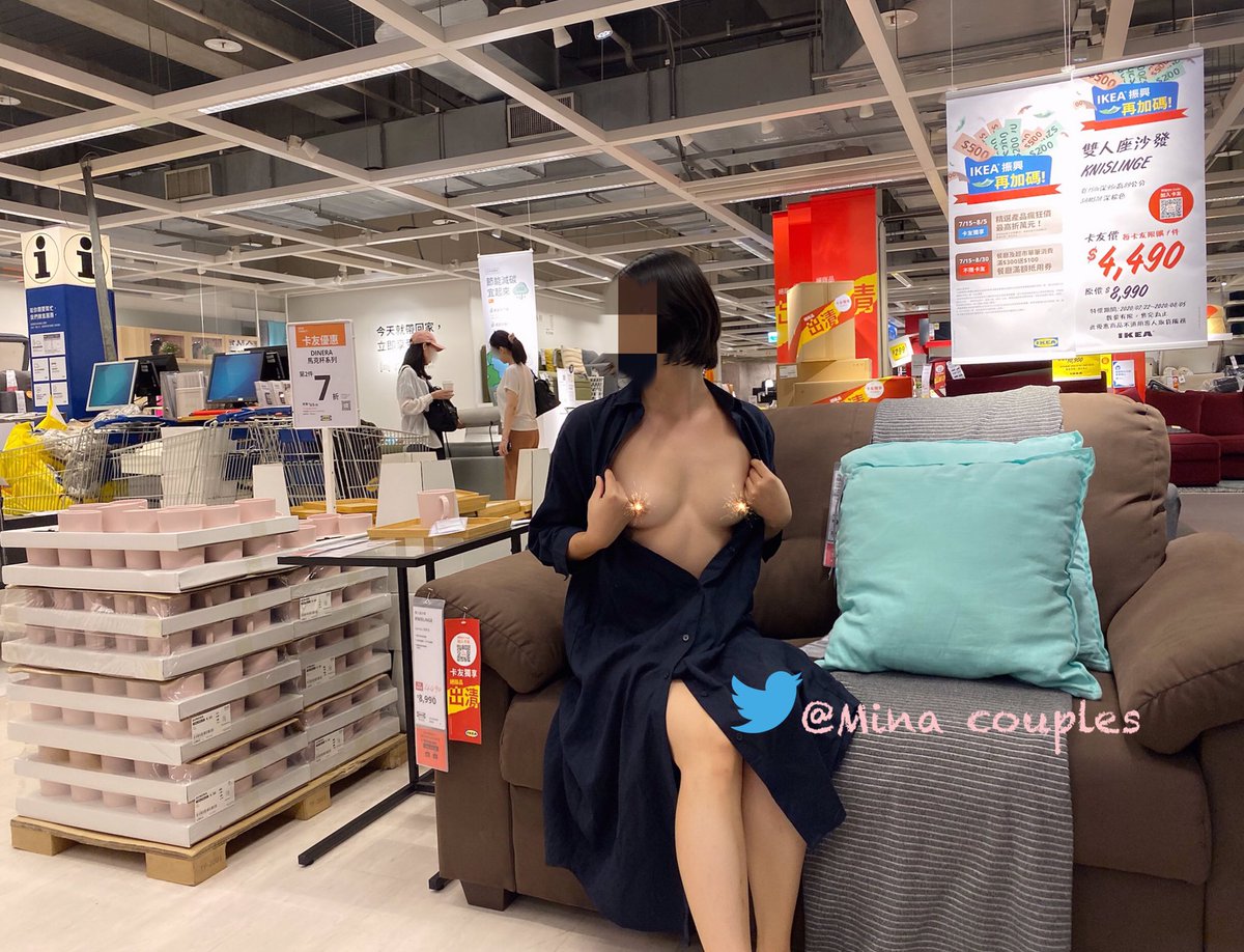 裸拍攻佔IKEA《台中米娜》PO裸照「歡迎斗內」三井OUTLET也淪陷！