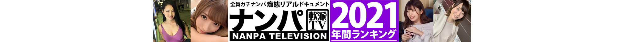 【MGS】2021全年度《各系列熱賣素人片ＴＯＰ１０》，４０部番號新年快樂！