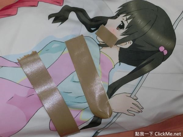 日本宅宅的變態新玩法，利用封箱膠帶和人型抱枕玩監禁PLAY吧！