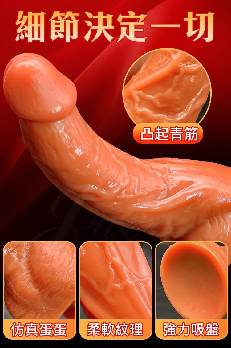 Dildo 肉感飽滿強力吸盤逼真老二棒-2247