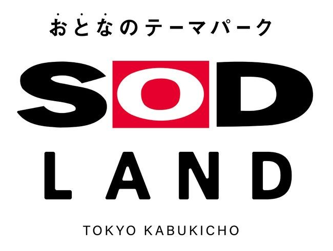 【上車】群交聖地？日本AV公司推《SOD Land成人樂園》來跟女優近距離互動！