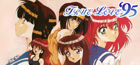 １８禁遊戲《True Love &#039;95》懷舊上架Steam！回味熟悉的低清無碼純愛物語！