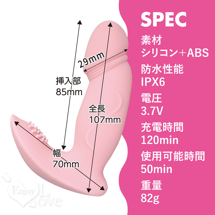 日本Prime．G-GUIN 摳動挿れや刺激穿戴震動G點按摩器﹝10頻調控+顆粒刺激+滑順矽膠材質﹞粉【特別提供保固6個月】