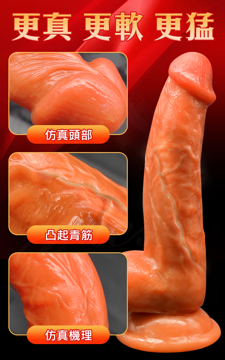 Dildo 肉感飽滿強力吸盤逼真老二棒-2044