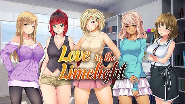 後宮向視覺小說！１８禁遊戲《Love in the Limelight》Steam上架特惠中！
