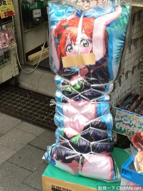 日本宅宅的變態新玩法，利用封箱膠帶和人型抱枕玩監禁PLAY吧！