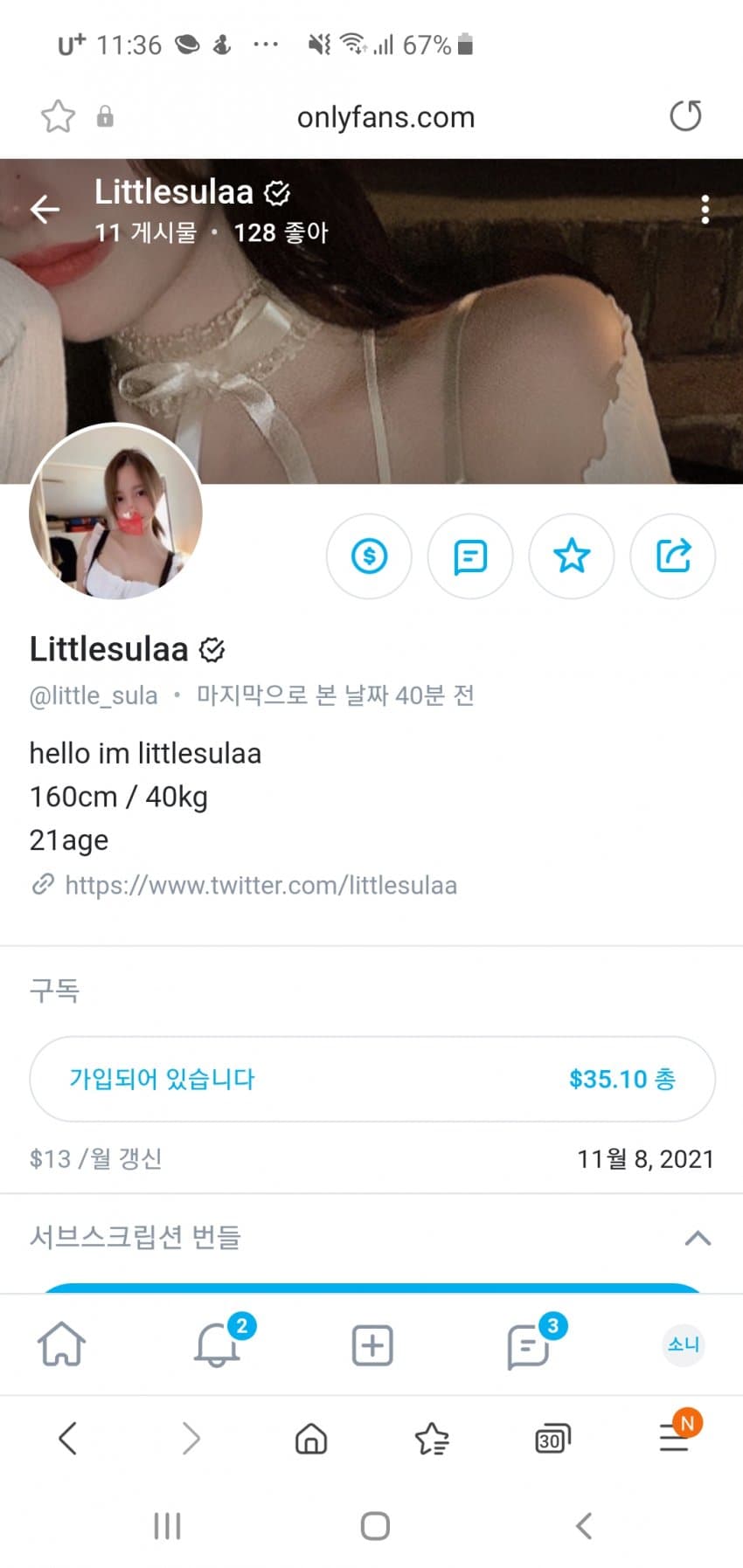 【上車】不露臉最色！韓國１８禁推特《Littlesulaa》纖細白虎「一線鮑」只在Onlyfans解放！