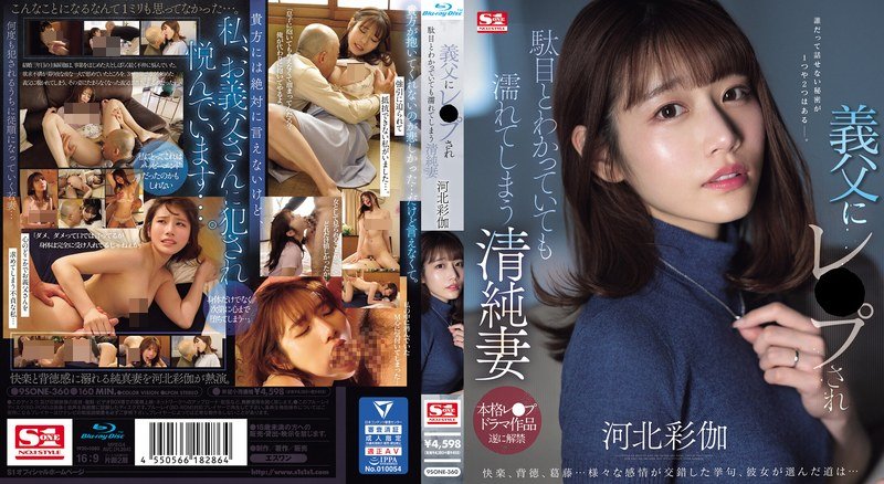 【FANZA】2024《８月AV女優作品銷售ＴＯＰ１０》，藝能人就是賣！