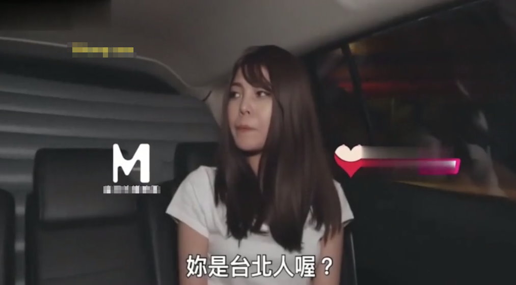 【影片】台北街頭搭訕「金誘１９歲素人女大生啪啪啪」警方追查中！