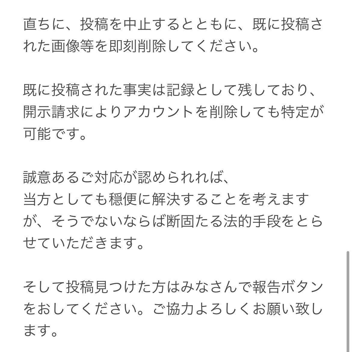 【上車】日本200萬TikToker《桜》性愛影片流出！網友指認是本人！