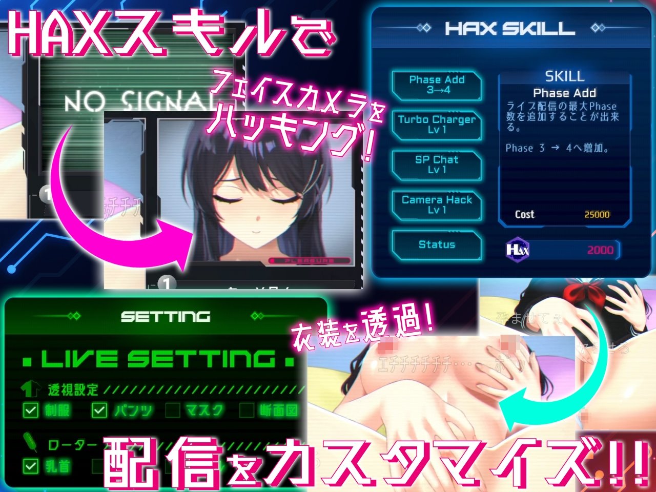 １８禁遊戲《JK LIVE HAX!!》DLsite上架！認真學生會長偷偷開色情直播！