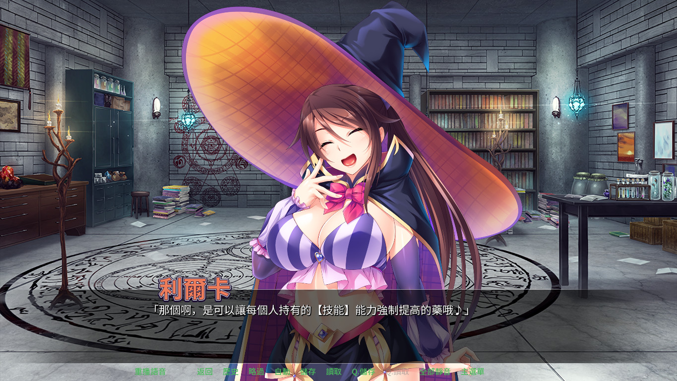 １８禁遊戲《異世界懷孕后宮派對》登上Steam！繁體中文單手就能快速上車！