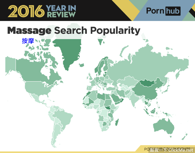 全球最大情色網站《年度分析報告》出爐，Pornhub最愛搜尋的10大色情關鍵字是！？