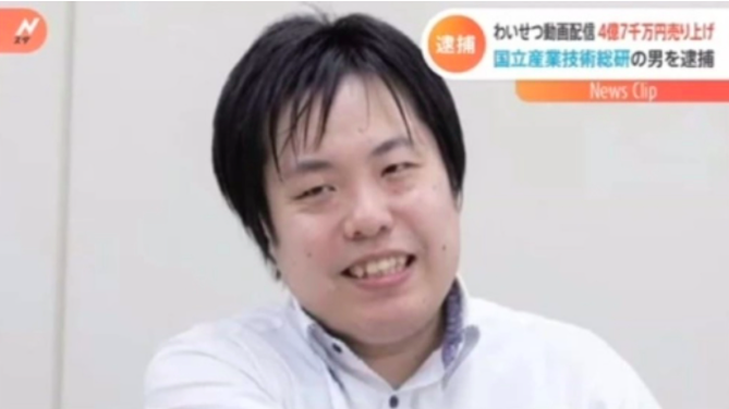 【影片】東大學霸博士男FC2拍AV被捕！１０個月２５０部狂賺「１．８億日圓」！