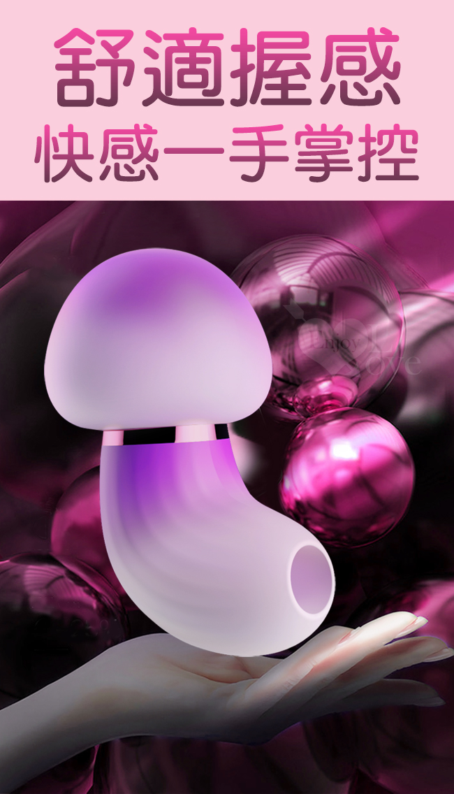 彩蘑菇．潮流萌物控 陰乳集束刺激震動器﹝10段高頻震擊+舒適硅膠握感+USB充電﹞ - 漸層紫【特別提供保固6個月】