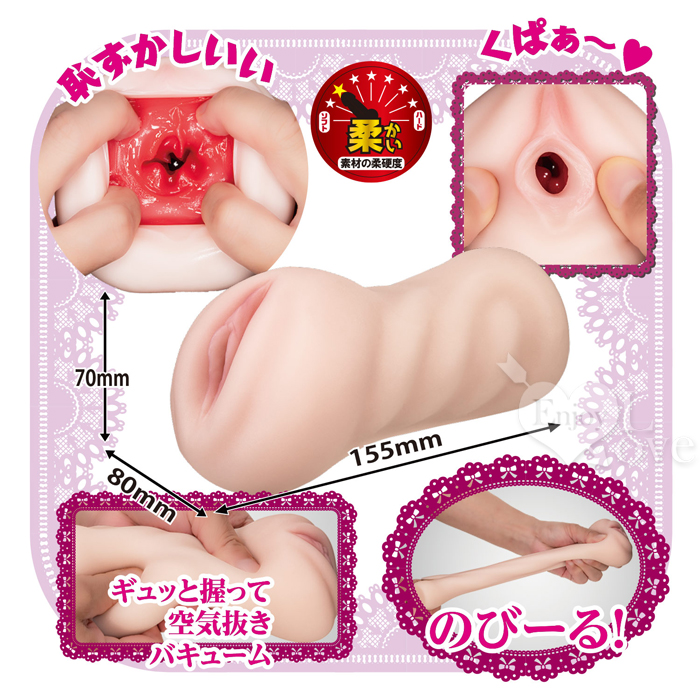 日本NPG．美人看護師の誘惑 大粒肉突起が圧迫刺激二重構造自慰器