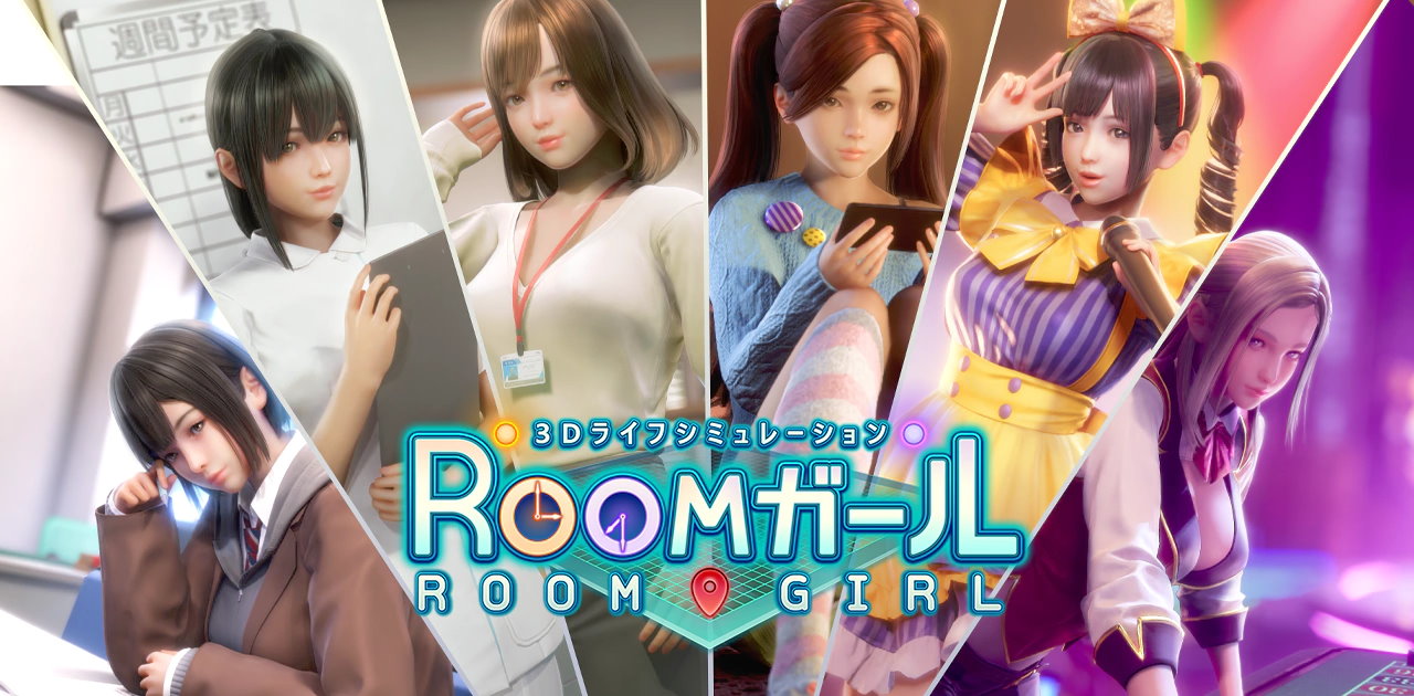 【免費】幻影社新作《Room Girl》打造OL色色辦公室戀情！「創角捏臉」試玩版下載中！