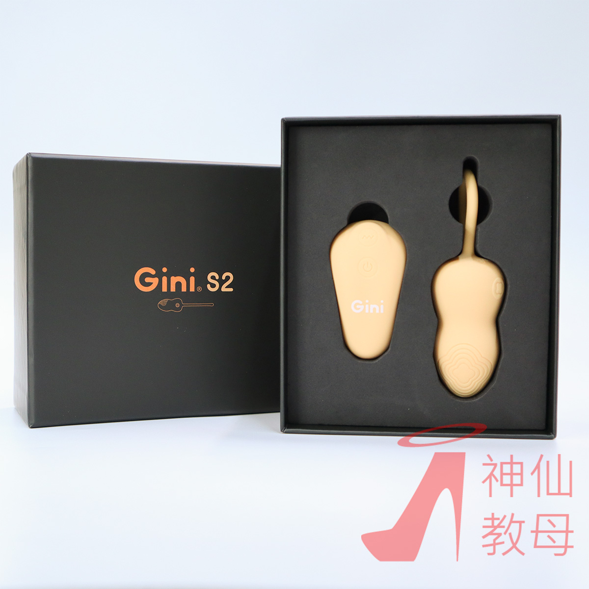 【鹹濕開箱】神仙教母推薦《Gini S2小仙果》女性必備，最高規格小跳蛋！