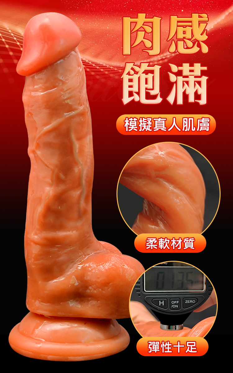 Dildo 肉感飽滿強力吸盤逼真老二棒-1740