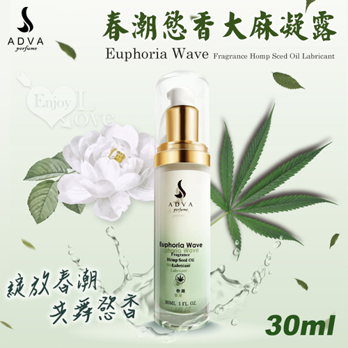 ADVA perfume 春潮慾香大麻凝露 30ml