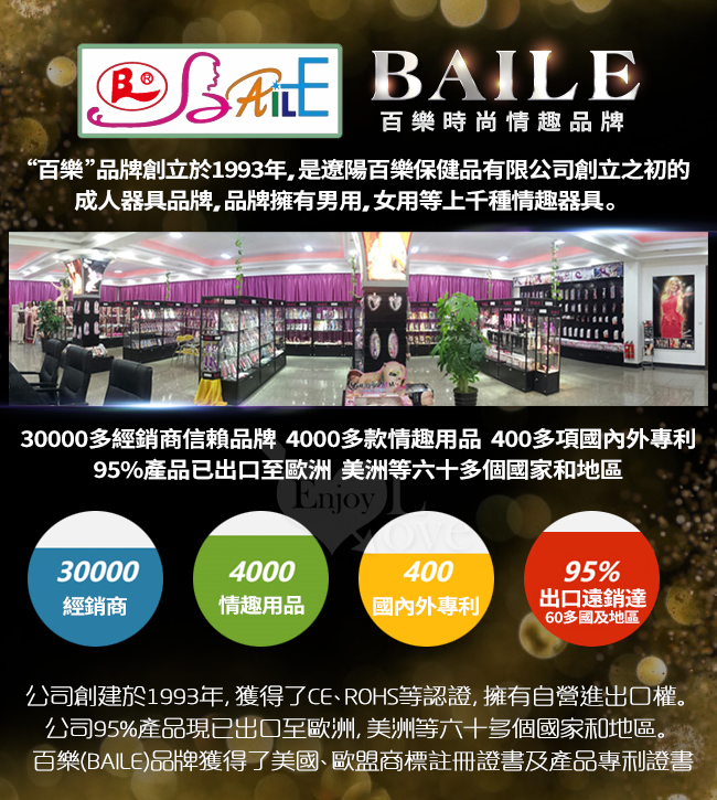 【BAILE】Ultra Baile 姐妹雙棒L號 女女共享雙頭同樂逼真陽具+穿戴褲﹝可拆卸穿戴褲﹞