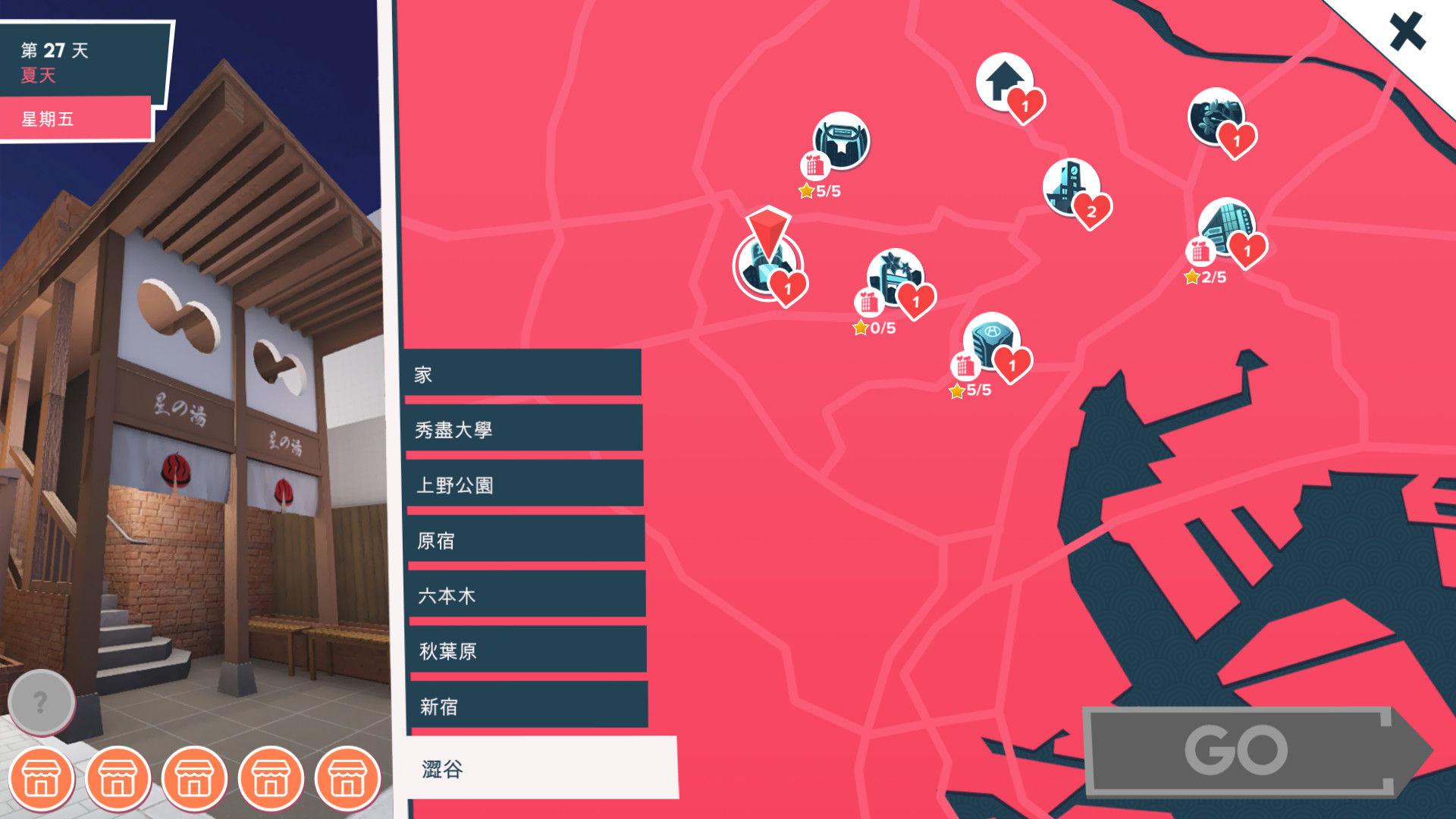 【無聖光】１８禁遊戲《快捷: 情趣酒店的故事》Steam搶先體驗！當旅館老闆自己開房間！