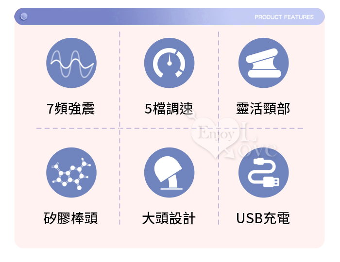 派蒂菈 ‧ Get高潮 5調速X7強震大頭AV棒﹝靈活頸部+彎曲握柄設計+USB充電﹞仲夏藍【特別提供保固六個月】