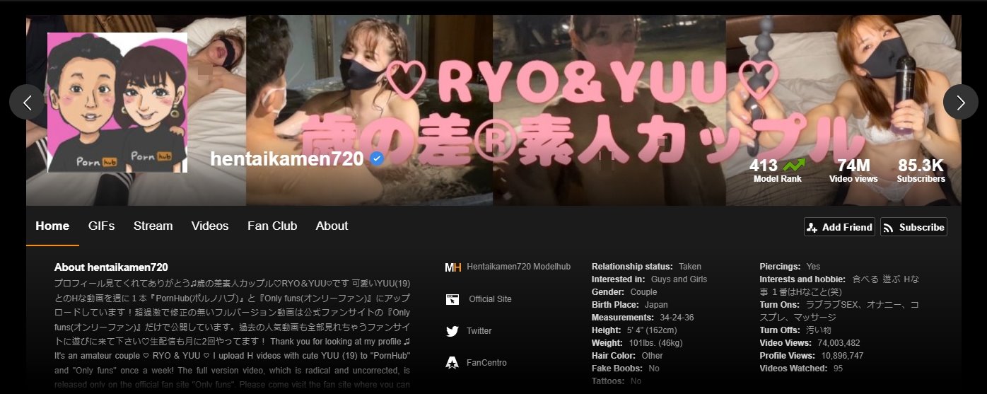 【影片】月收２５０萬！日本Pornhuber情侶《RYO＆YUU》野外露出遭逮捕！