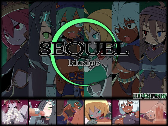 人氣黃遊系列《SEQUEL kludge》上架DLsite！享受被女伴榨精的冒險RPG！