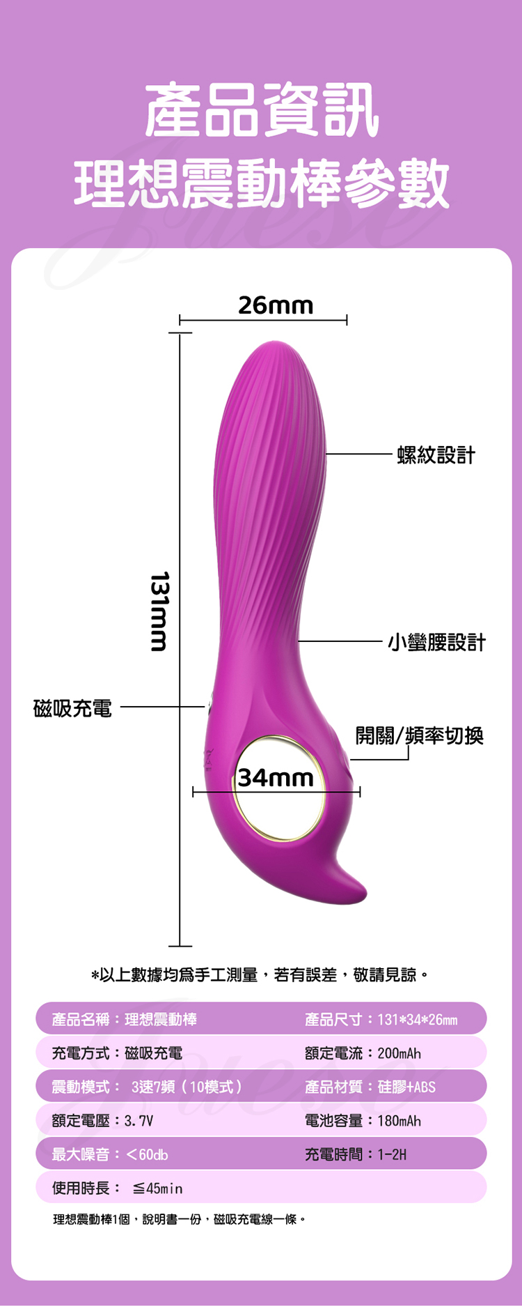 理想 10段變頻螺紋刺激USB充電式震動按摩棒