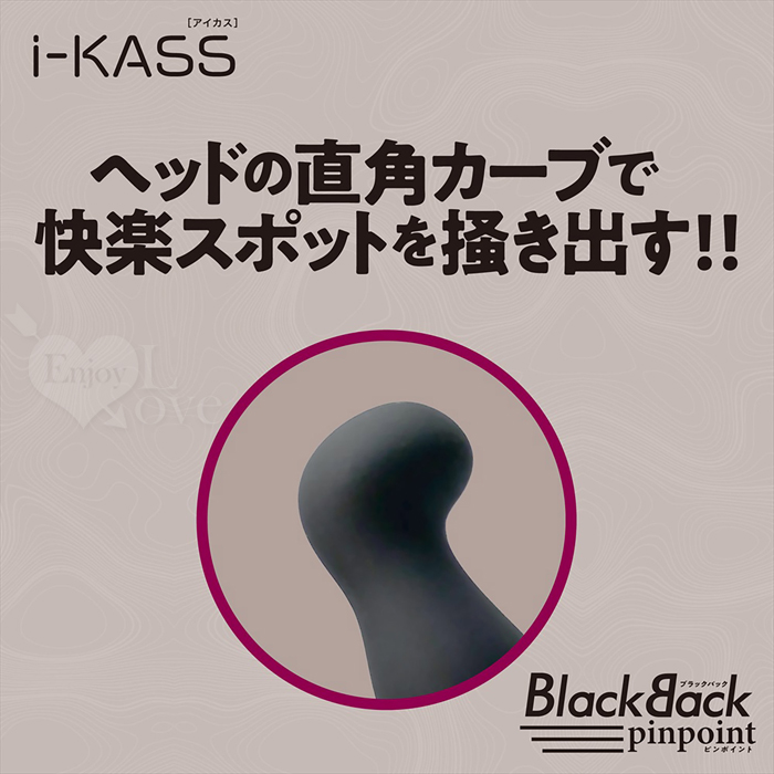 日本Magic eyes．i-KASS 直角カーブで男女兼用前列腺後庭按摩器﹝B﹞