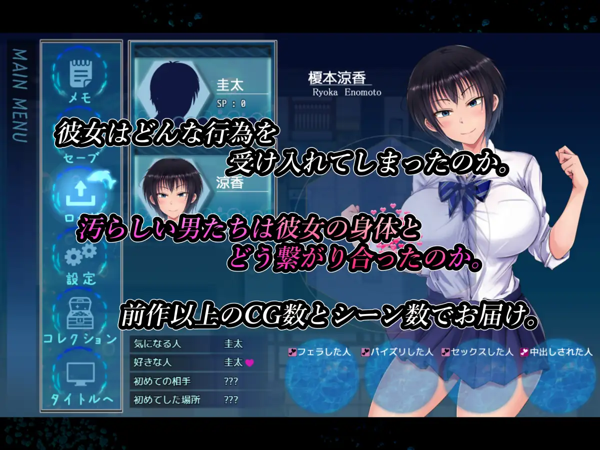 NTR名作續作《夏色のコワレモノAfter》DLsite上架！那些青梅竹馬與其他男人發生的事！