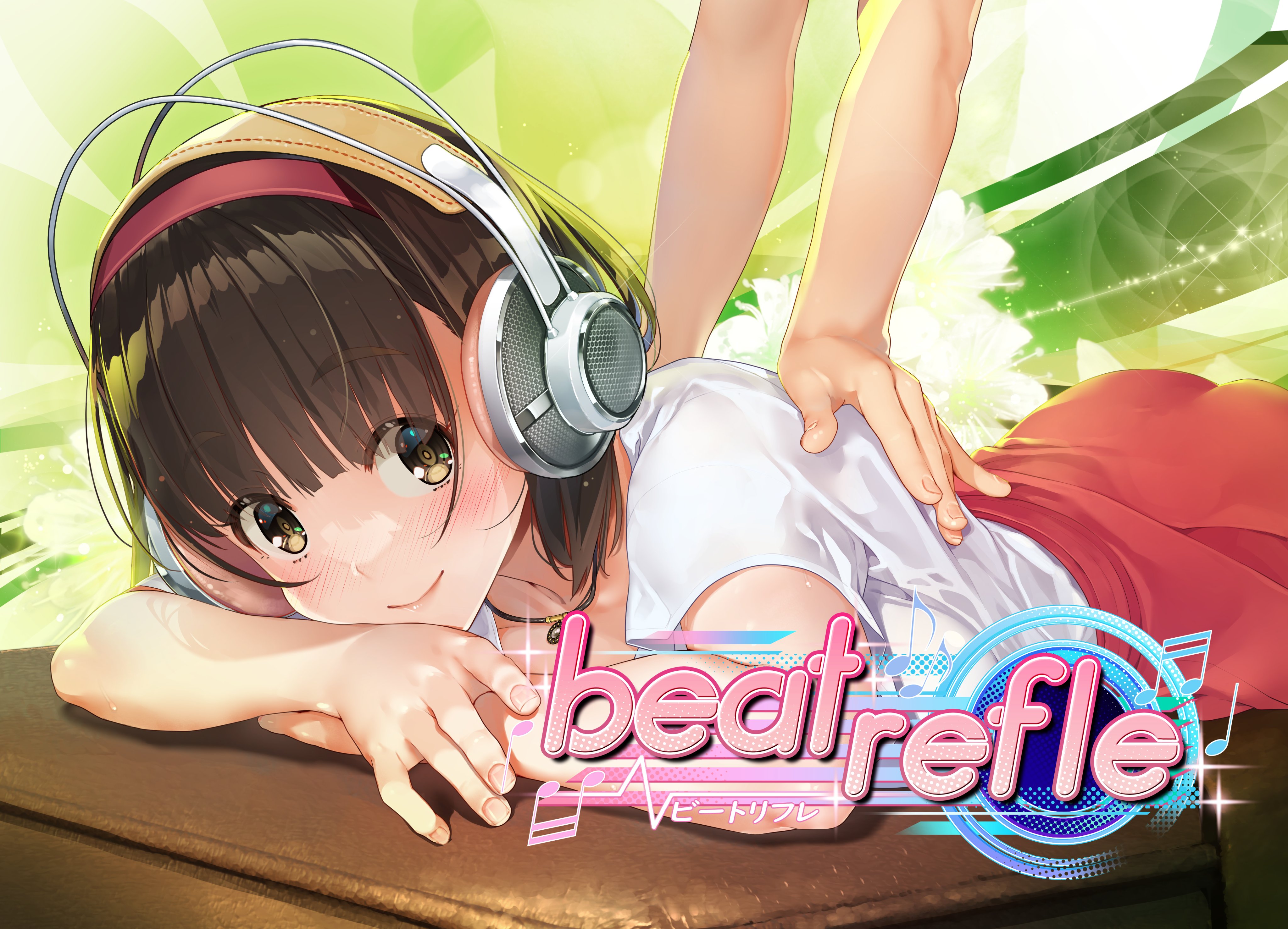 紳士音game《按摩狂》改名《Beat Refle》上架Steam！用身體幫美少女鬆一下！