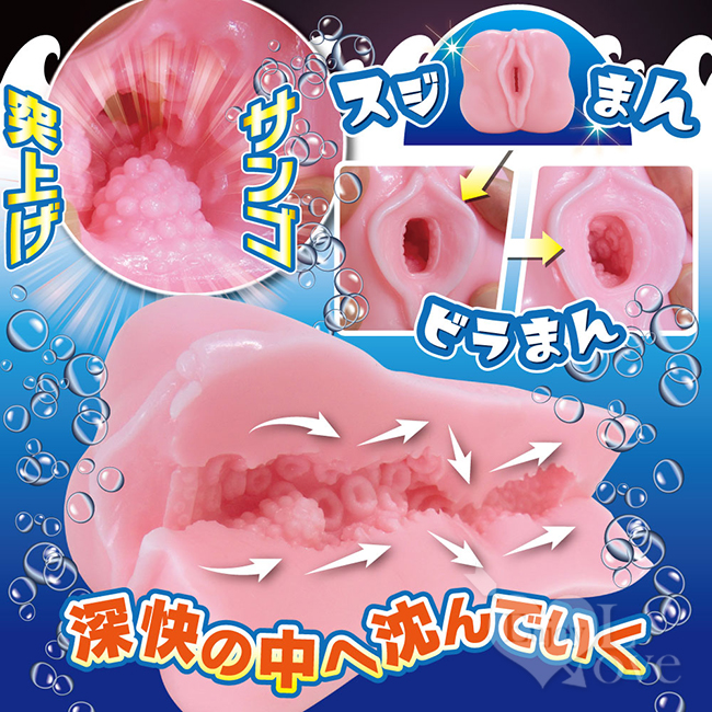 日本NPG．ADD 深海潛水者 體驗波擊氣流般 深快蛇腹多層次淫亂通道自慰器