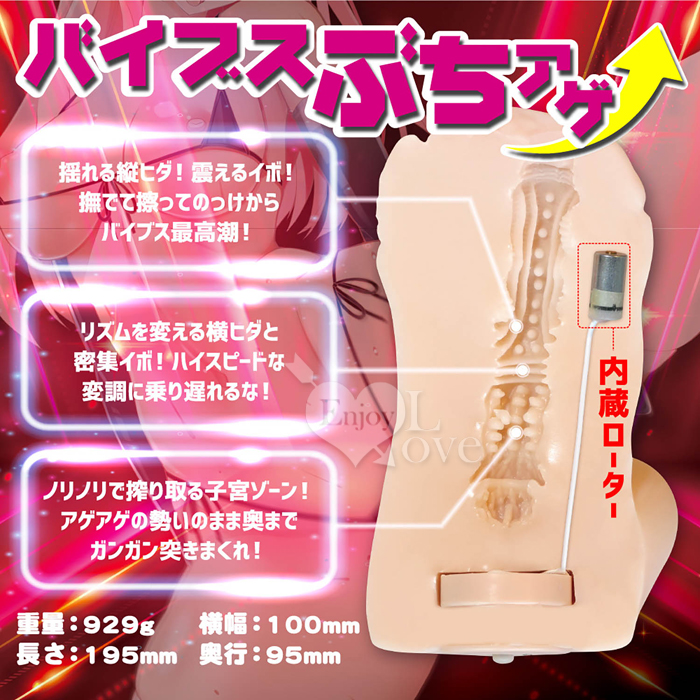 日本MOTLAB．肉感バイブ TYPE02 10頻超振動無次元褶皺ヒダ搾取自慰器