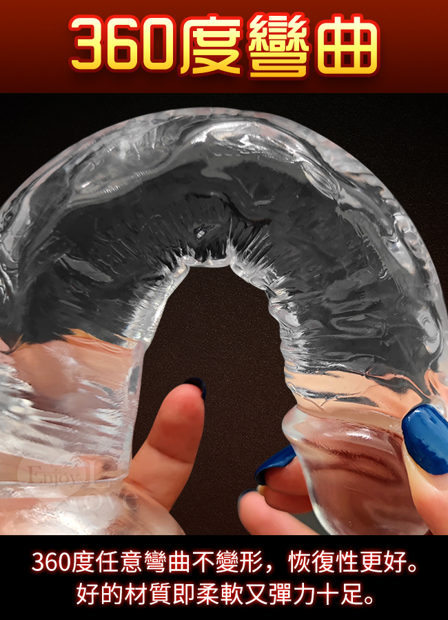 COCK 水晶陽物 ‧ 透明果凍質感 仿真吸盤老二按摩棒 - M﹝歐美尺寸﹞