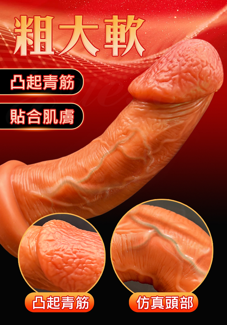 Dildo 肉感飽滿強力吸盤逼真老二棒-1740