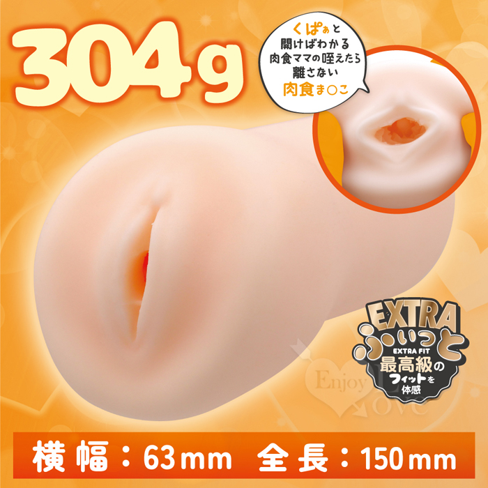 日本MOTLAB．【セイ感マ】肉食系年輕媽媽 非対称大きな肉芽突起組み合自慰器