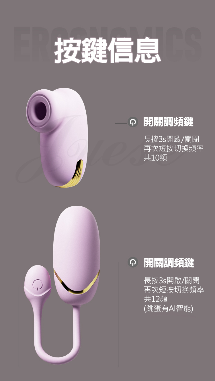 Miya 10頻吮吸+12段震動吸豆震G高潮USB充電式震動按摩器