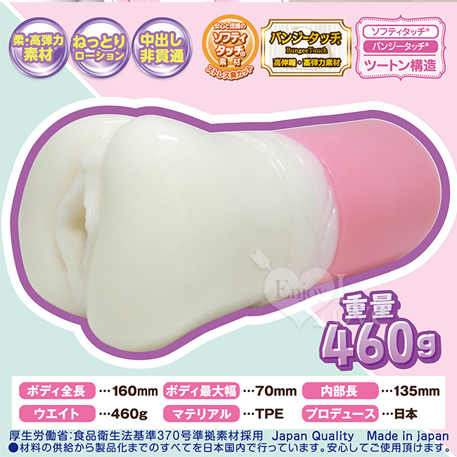 日本RIDE JAPAN．二面性のある少女 柔軟Q彈結構皺褶通道刺激雙色自慰器