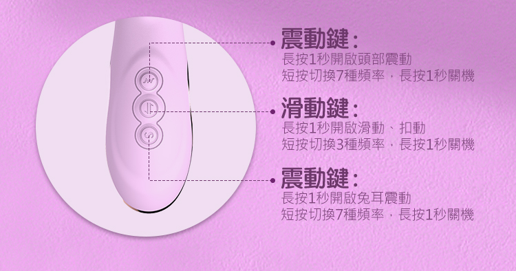 Dibe-熱戀 3頻扣動滑動+7頻震動一鍵洶涌USB充電按摩棒-紫