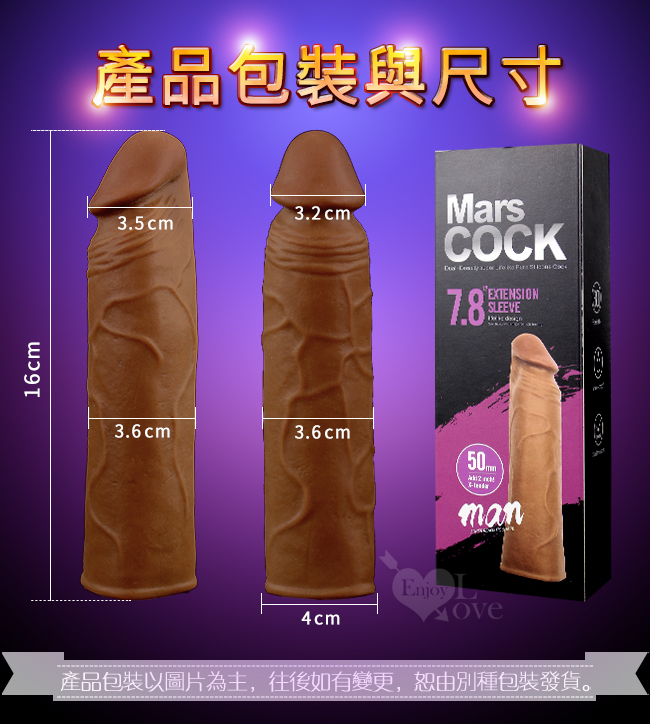 COCK 超鳥 ‧ 高仿真硅膠膚質觸感老二增長加粗延時套﹝標準型 - 重複使用﹞